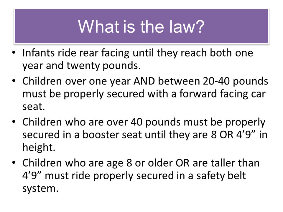 What is the law Infants ride rear facing until they reach both one year and twenty pounds.