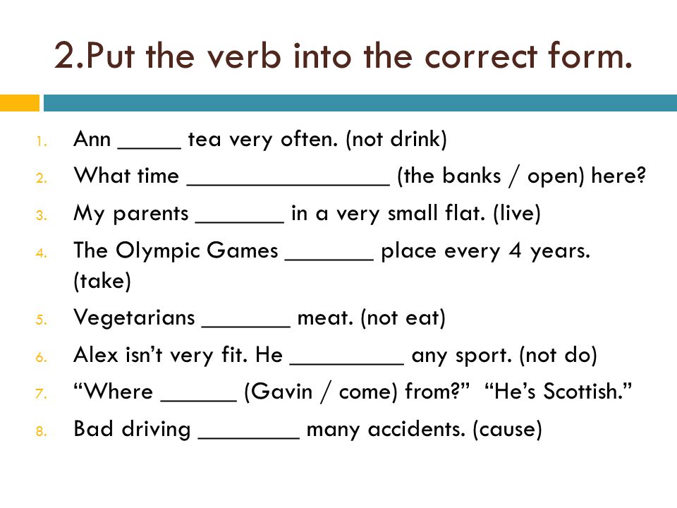 2.Put the verb into the correct form.
