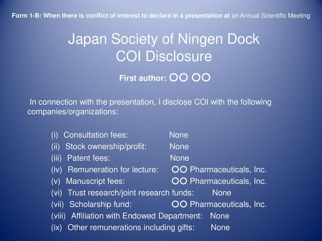 Japan Society of Ningen Dock COI Disclosure First author: ○○ ○○