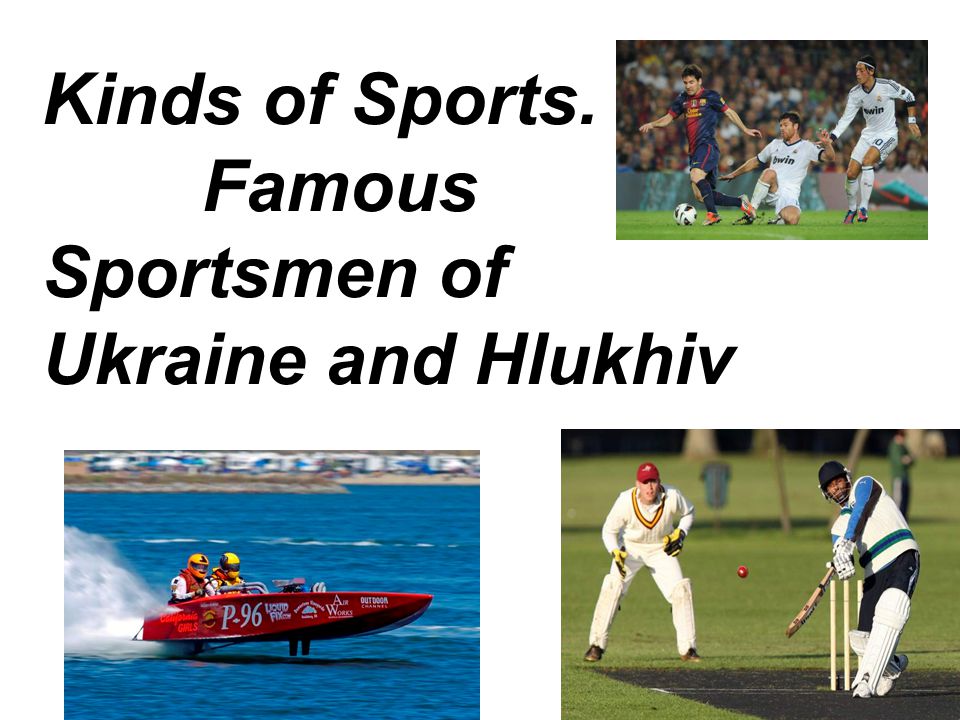 Kinds of Sport. Kinds of Sports. Famous Sports people. Famous Sportsmen in the World. Different kinds of sport