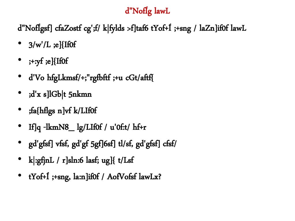 Cg Udg Tyf D Nofig 8f Nf Sgfy E Fn J Zfv Ppt Download