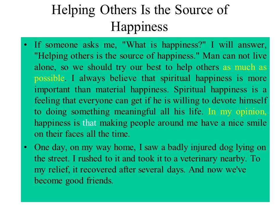 An essay on helping others