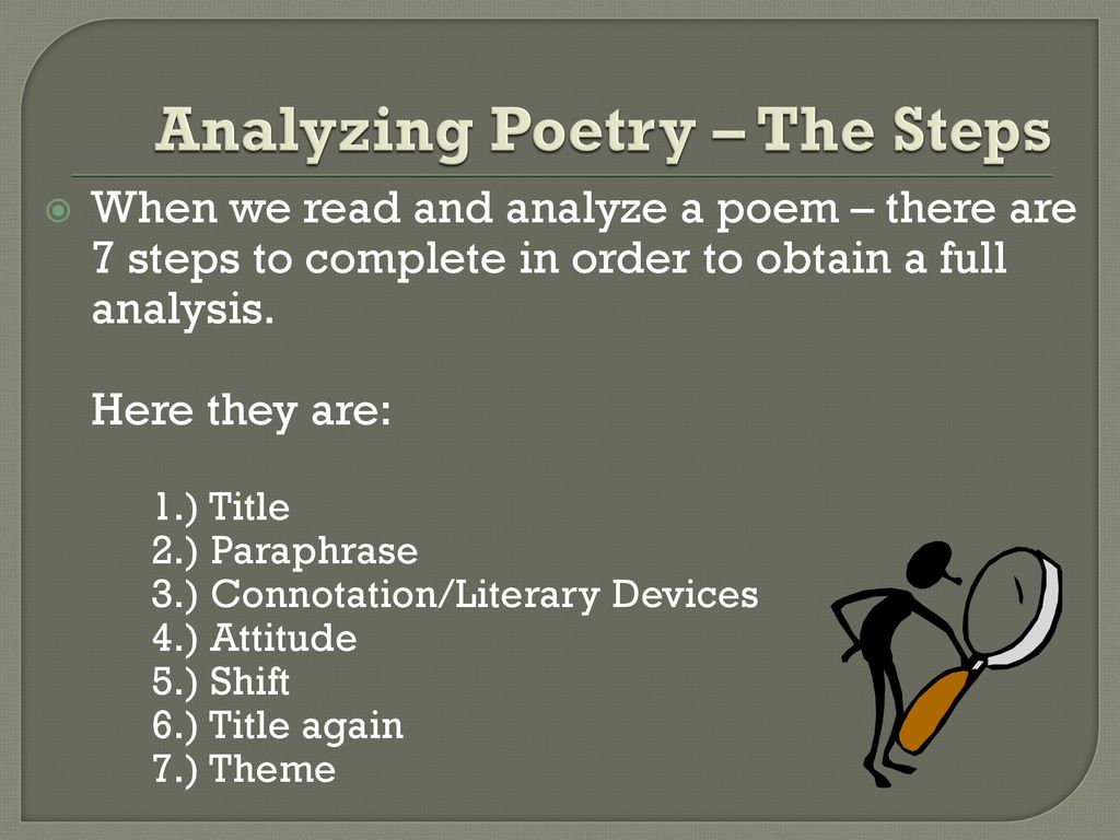 how do you analyze a poem