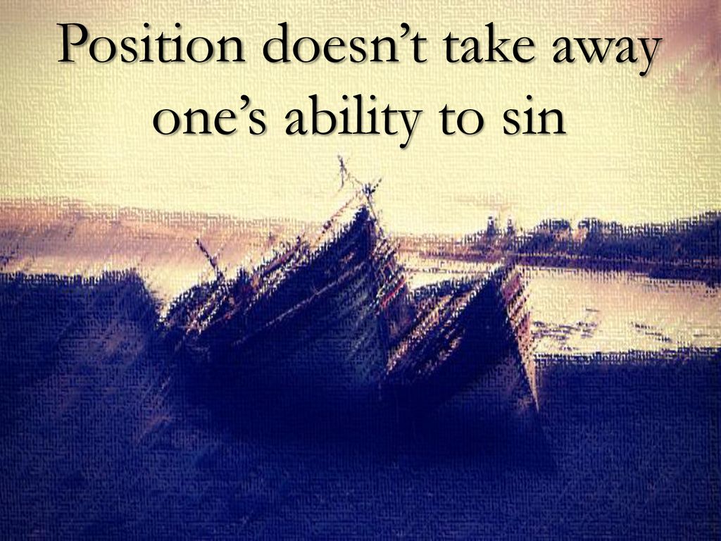Position doesn’t take away one’s ability to sin