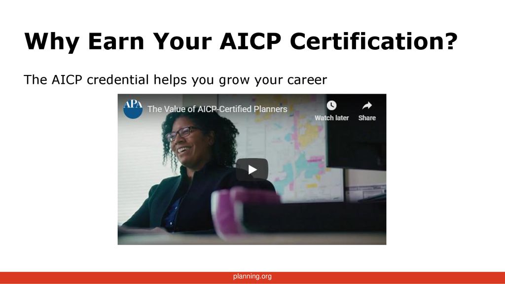 AICP Candidate Pilot Program Overview ppt download AICP Candidate Pilot Program Overview ppt download