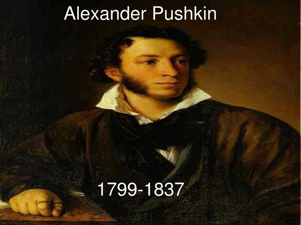 Великий русский поэт драматург и прозаик. Писатели 19 века Пушкин. Пушкин портрет.