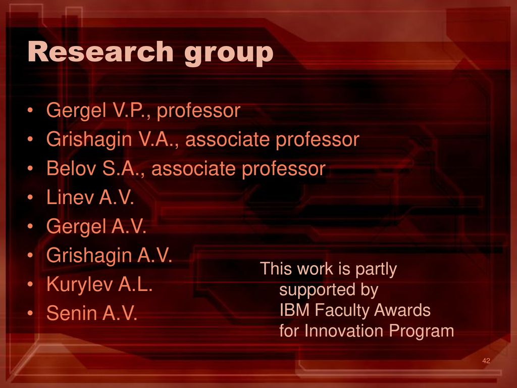Research group Gergel V.P., professor
