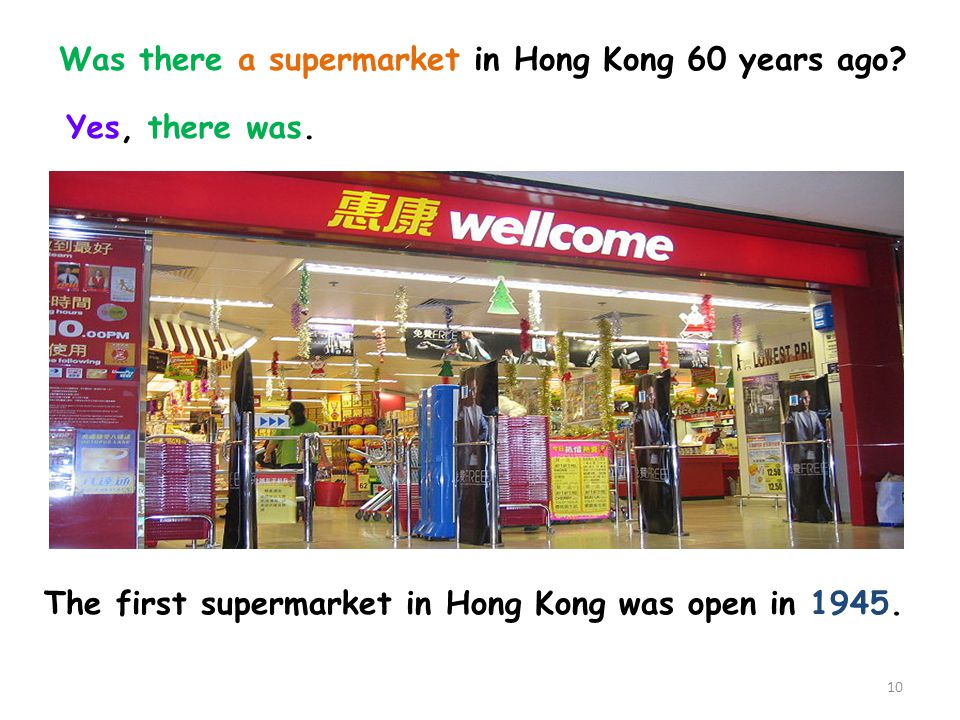 Was there a supermarket in Hong Kong 60 years ago