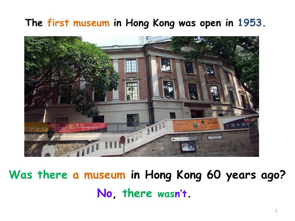 Was there a museum in Hong Kong 60 years ago