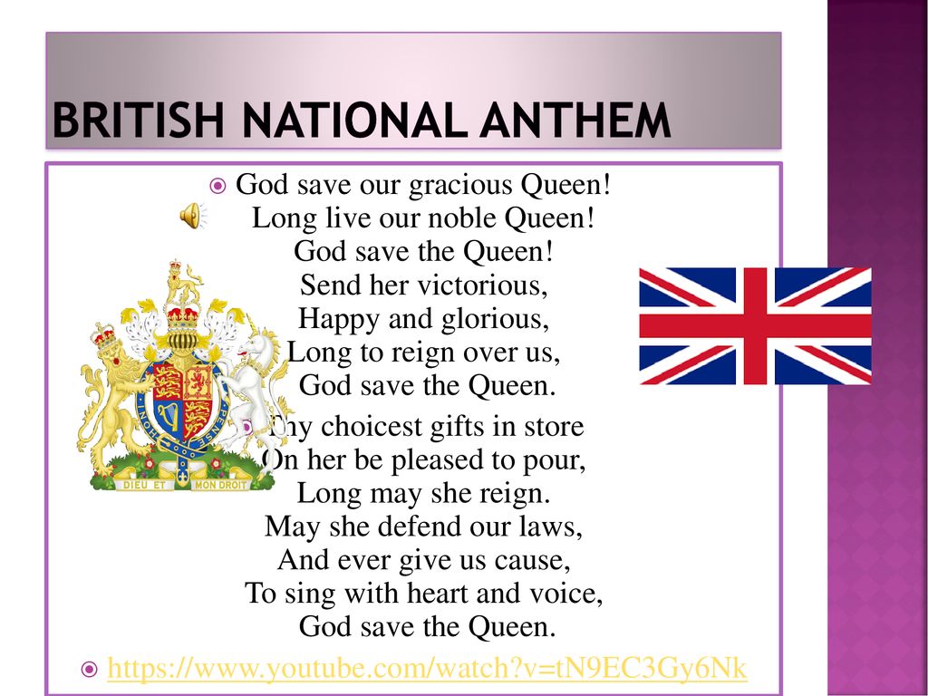 Текст про англию. Гимн Англии. Национальный гимн Великобритании. Гимн Англии текст. Герб гимн Англии.