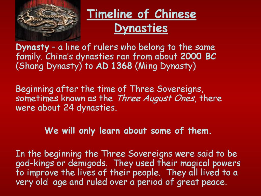 Реферат: Chinese Dinasties Essay Research Paper Chinese Dynasties1