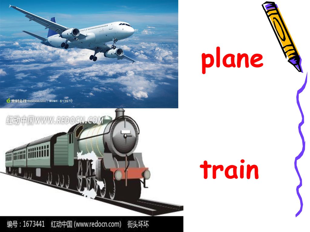 plane train
