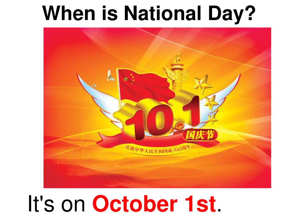 When is National Day It s on October 1st.
