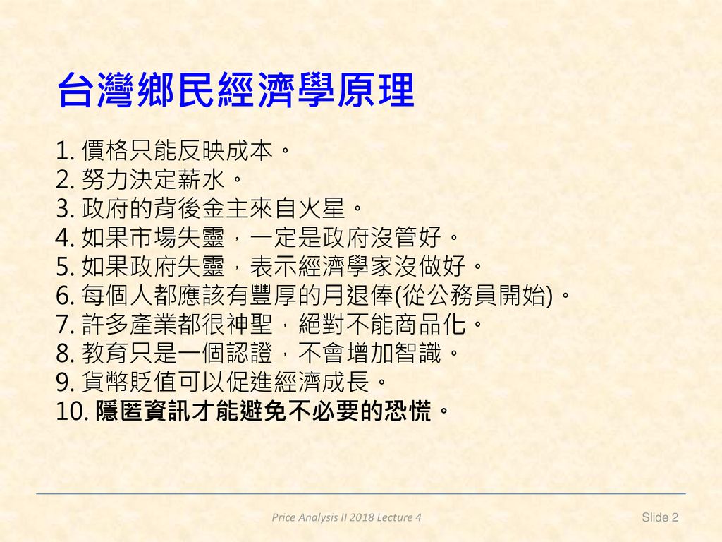 Market Power Collusion And Oligopoly Ppt Download Market Power Collusion And Oligopoly Ppt Download