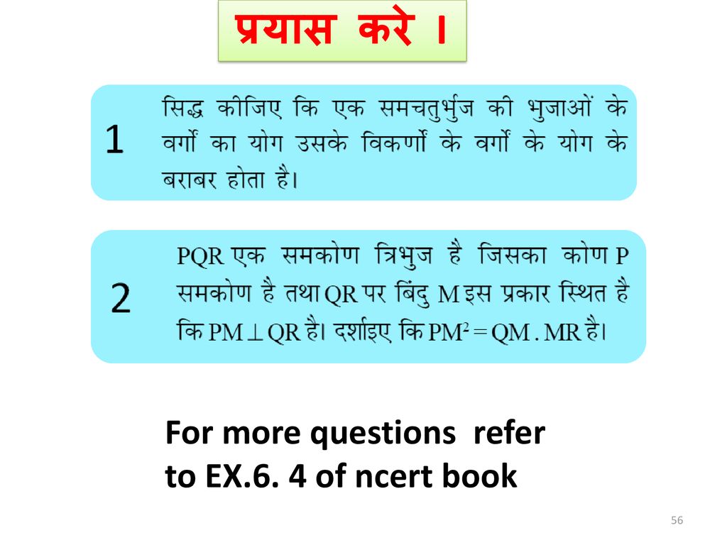 For more questions refer to EX.6. 4 of ncert book