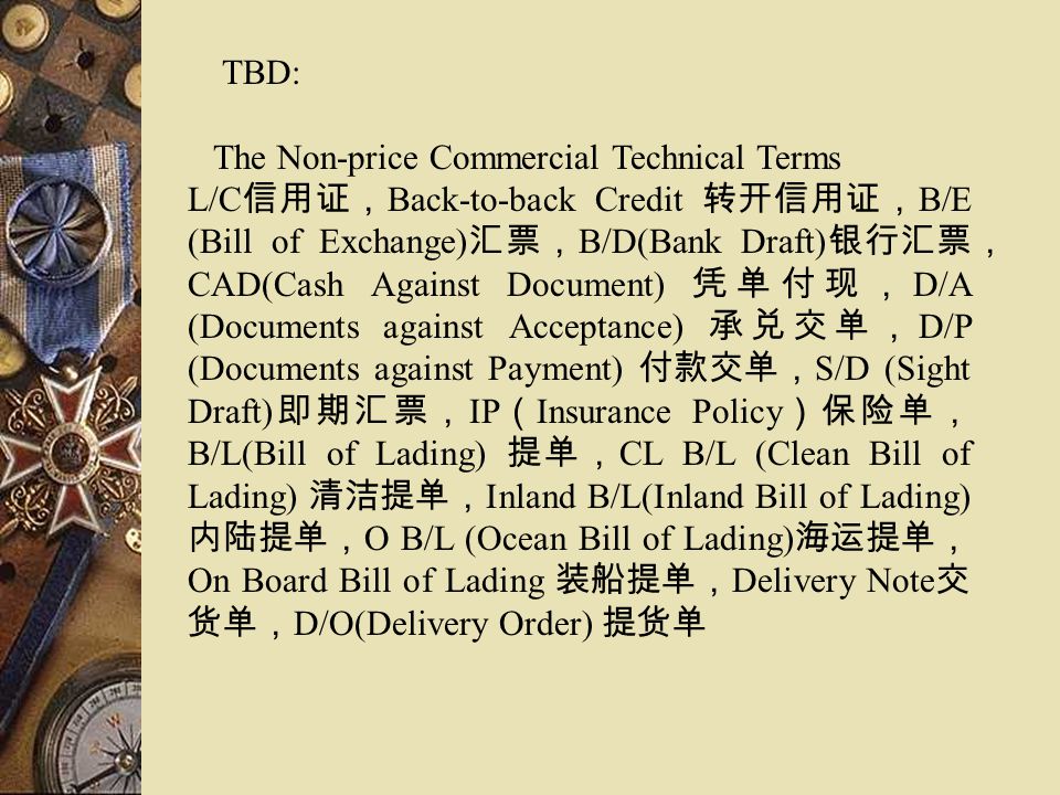TBD: The Non-price Commercial Technical Terms.