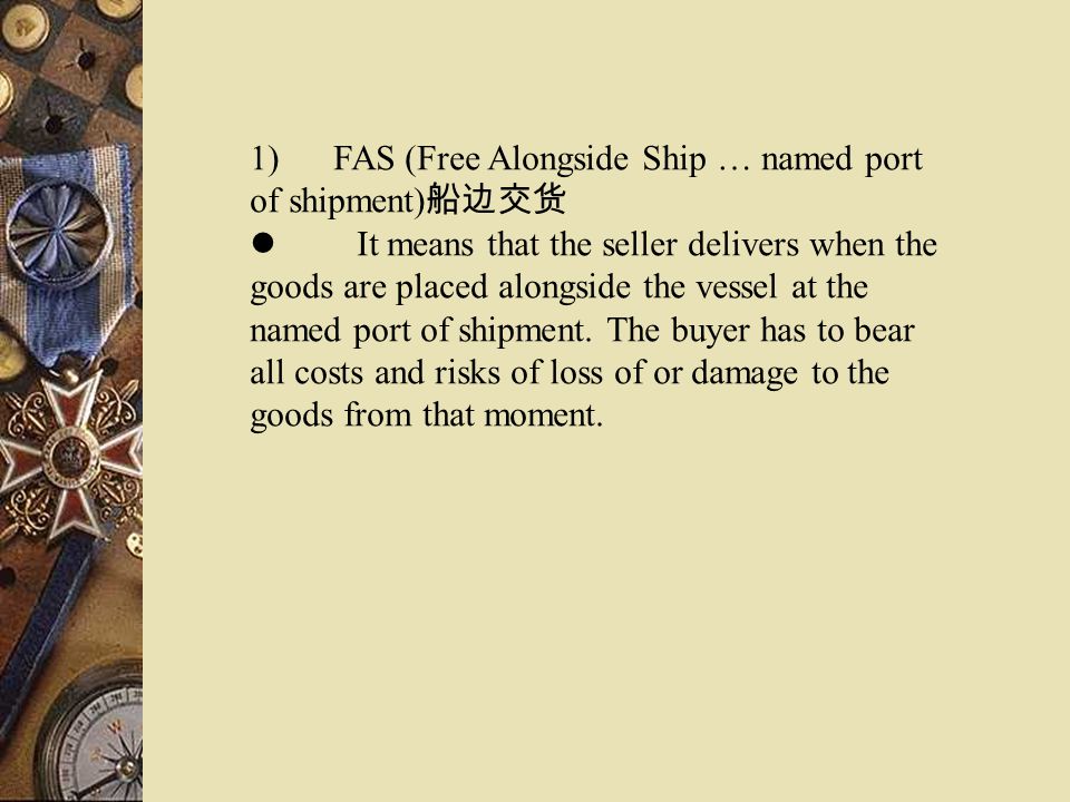 1) FAS (Free Alongside Ship … named port of shipment)船边交货