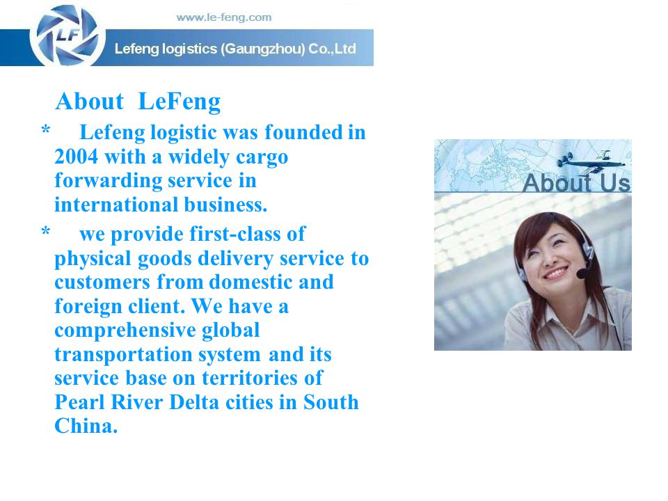 About LeFeng * Lefeng logistic was founded in 2004 with a widely cargo forwarding service in international business.
