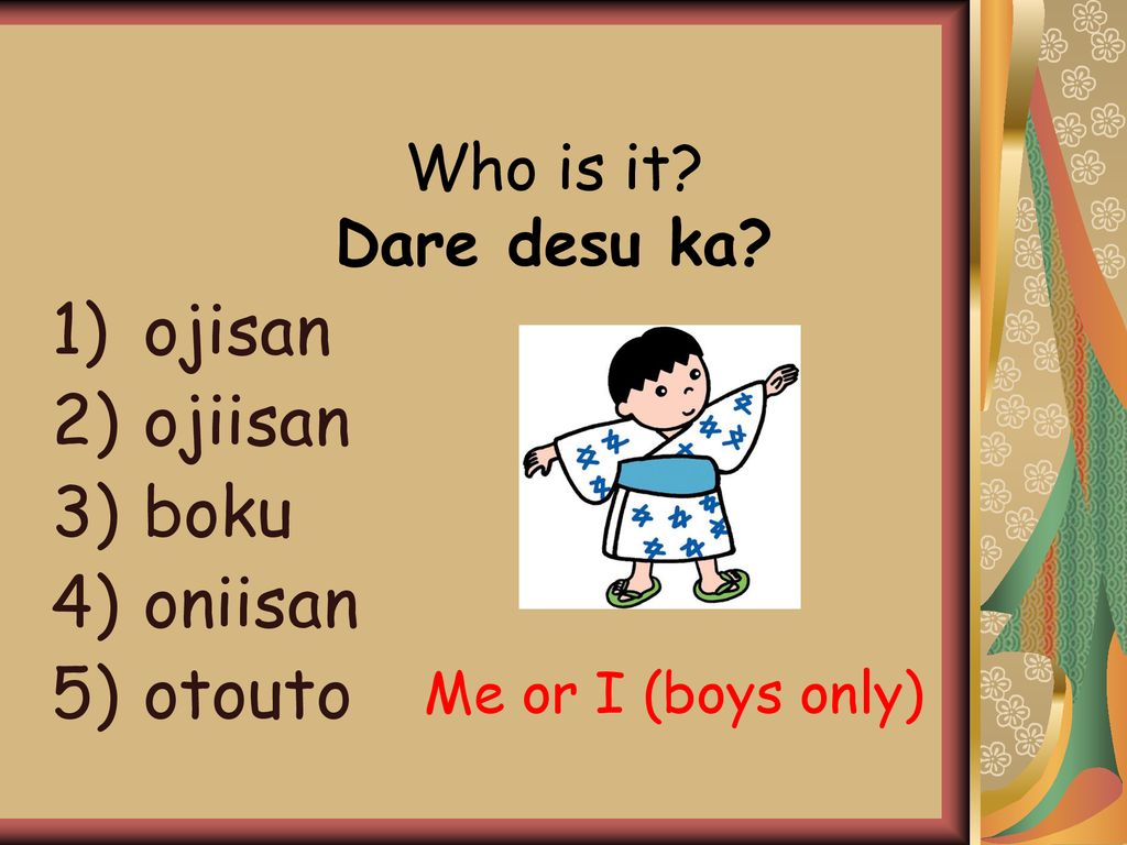 oneesan okaasan watashi obaasan obasan Me or I Who is it? Dare