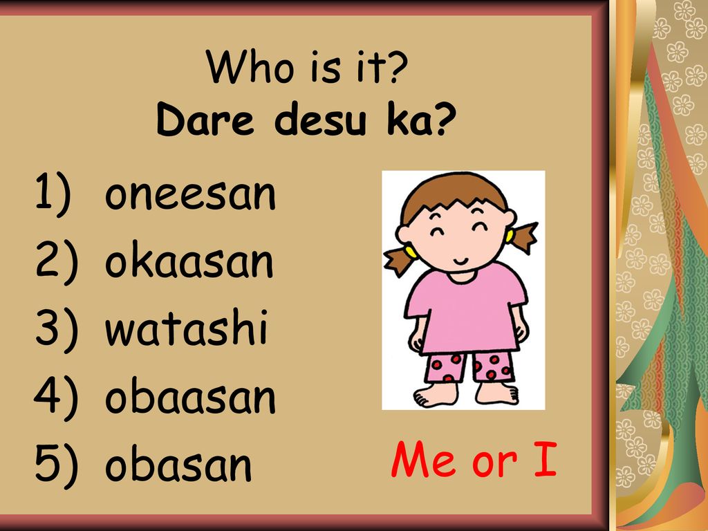 oneesan okaasan watashi obaasan obasan Me or I Who is it? Dare