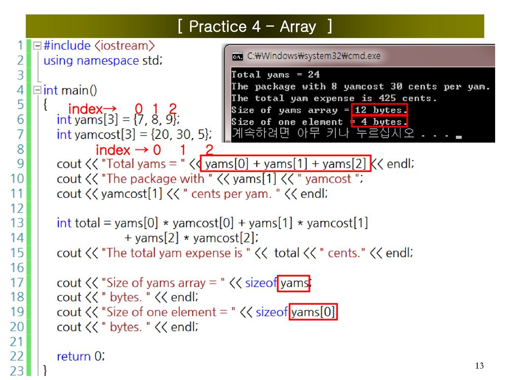 [ Practice 4 - Array ] index→ index → 0 1 2