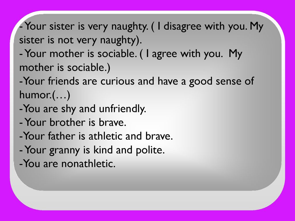 Very naughty. My sister is sociable but she is sometimes shy Clever sociable гдз. Стих my mother is very nice. My sister is 0 sociable but sometimes she is 6 класс. My sister is very.