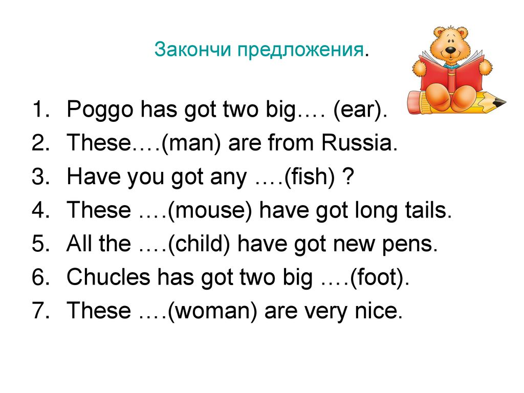 Множественное число существительных упражнения. Множественное число в английском исключения 3 класс упражнения. Множественное число английский исключения задания. Задания по английскому языку множественное число существительных. Задания множественное число в англ исключения.