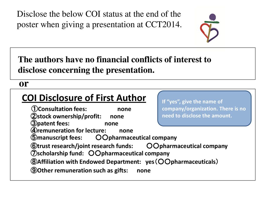 COI Disclosure of First Author