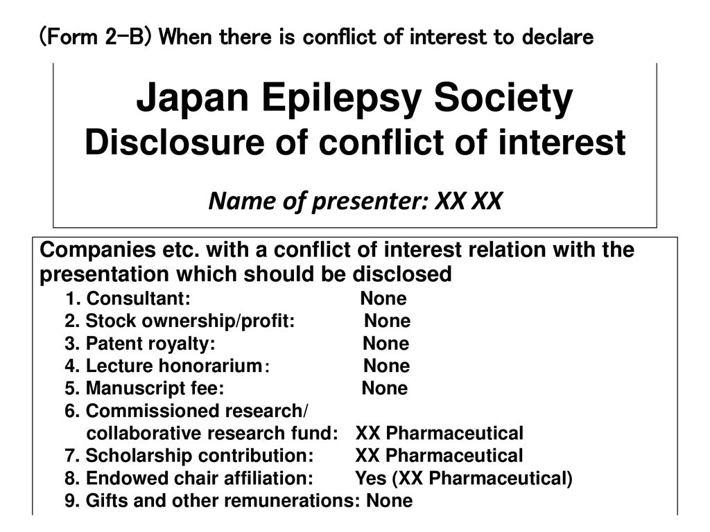様式１AB (Form 2-B) When there is conflict of interest to declare. Japan Epilepsy Society Disclosure of conflict of interest Name of presenter: XX XX.