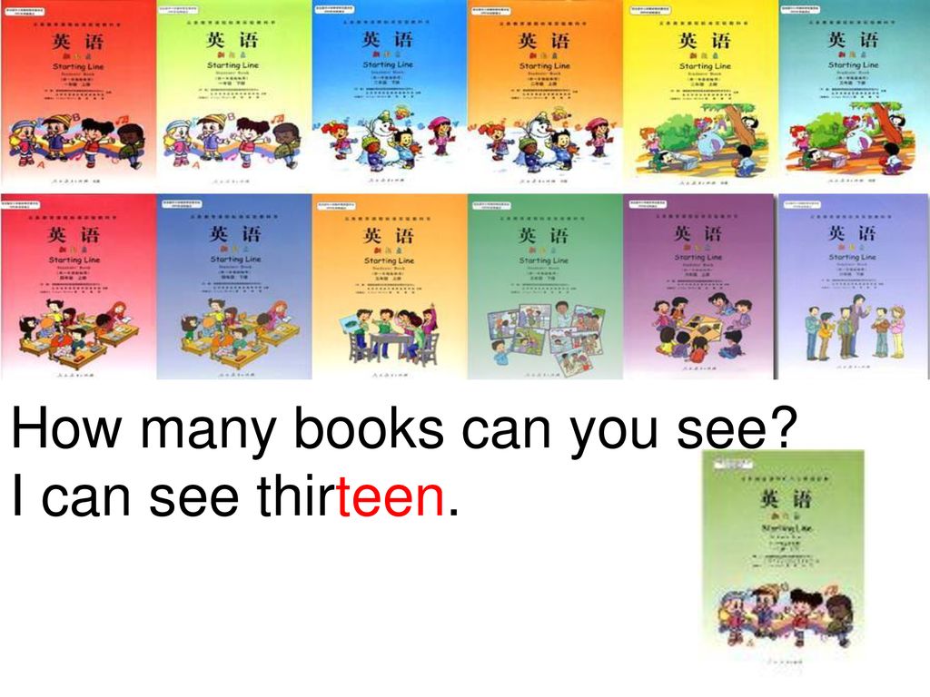 Unit 13 Shapes Lesson 74 How Many 223 Ppt Download unit-13-shapes-lesson-74-how-many-223-ppt-download