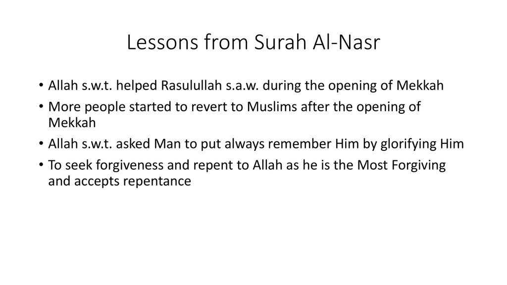 Nasr surah al Chapter The