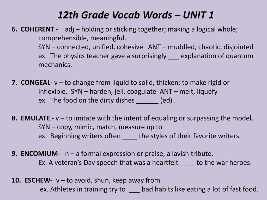 12th grade academic vocabulary words