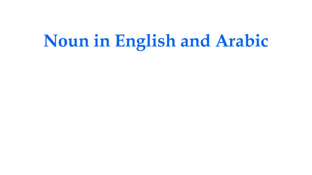 Noun in English and Arabic - ppt download