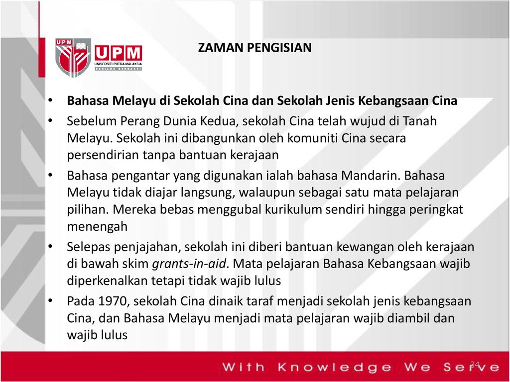 Unit 14 Panorama Bahasa Melayu Ppt Download