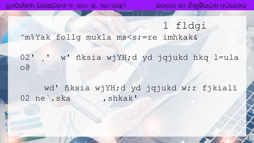 01 My I Oyka Isoaeh Weiqfrka Wxl Isg F La Ppt Download