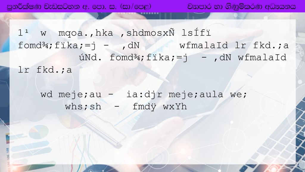 01 My I Oyka Isoaeh Weiqfrka Wxl Isg F La Ppt Download