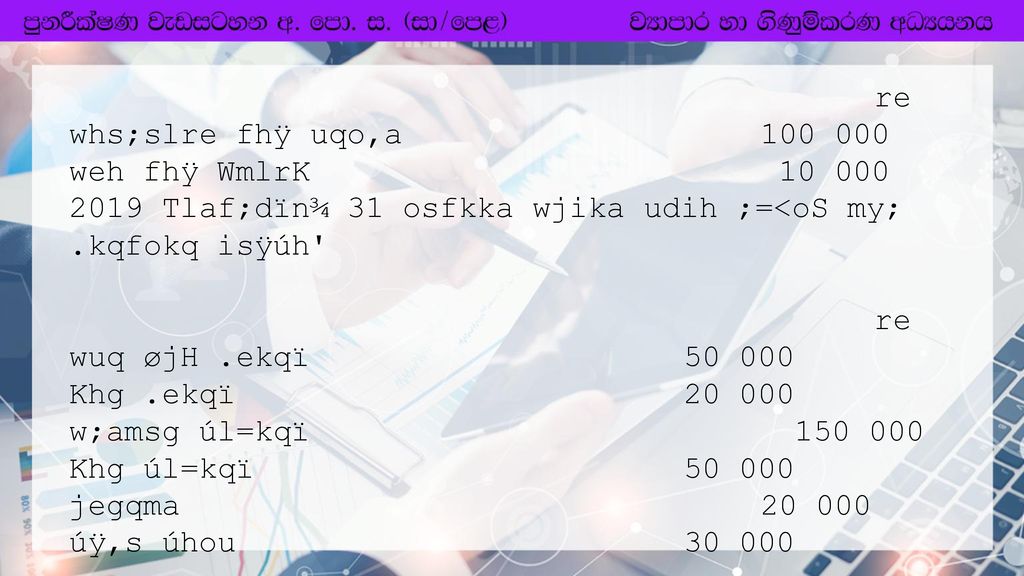 01 My I Oyka Isoaeh Weiqfrka Wxl Isg F La Ppt Download