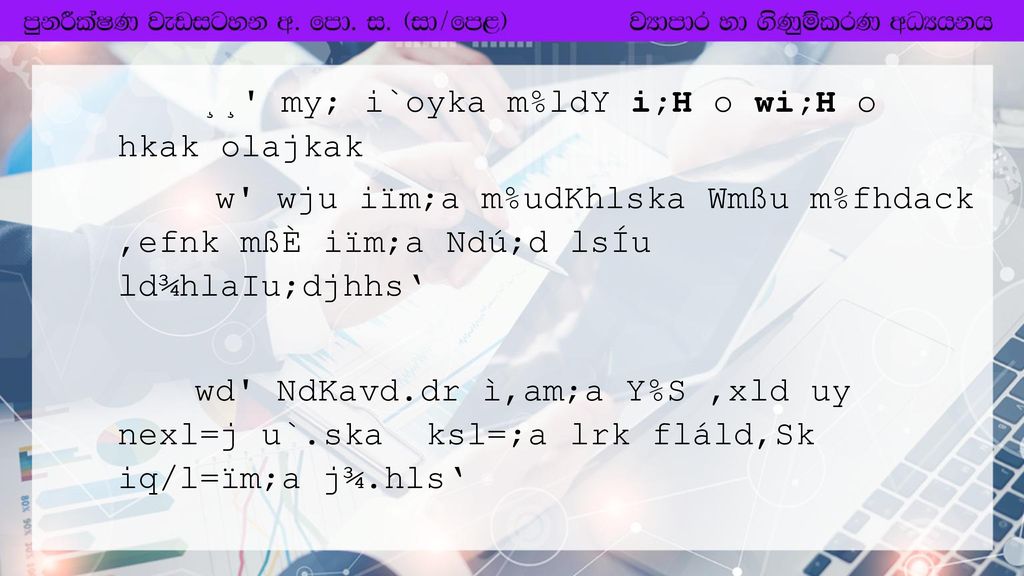 01 My I Oyka Isoaeh Weiqfrka Wxl Isg F La Ppt Download