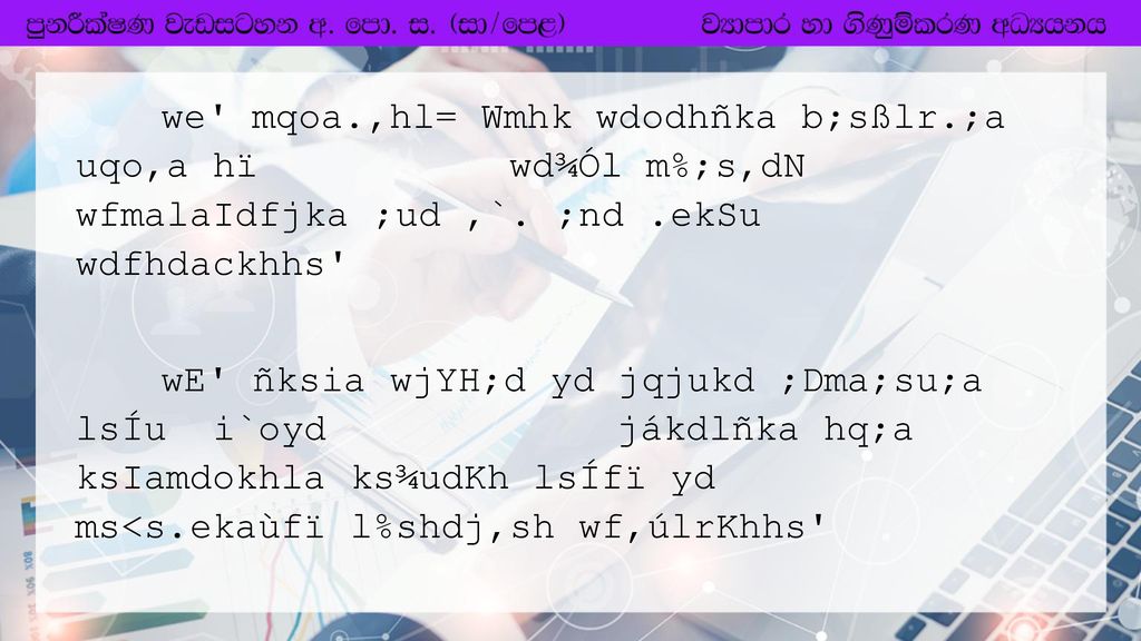 01 My I Oyka Isoaeh Weiqfrka Wxl Isg F La Ppt Download