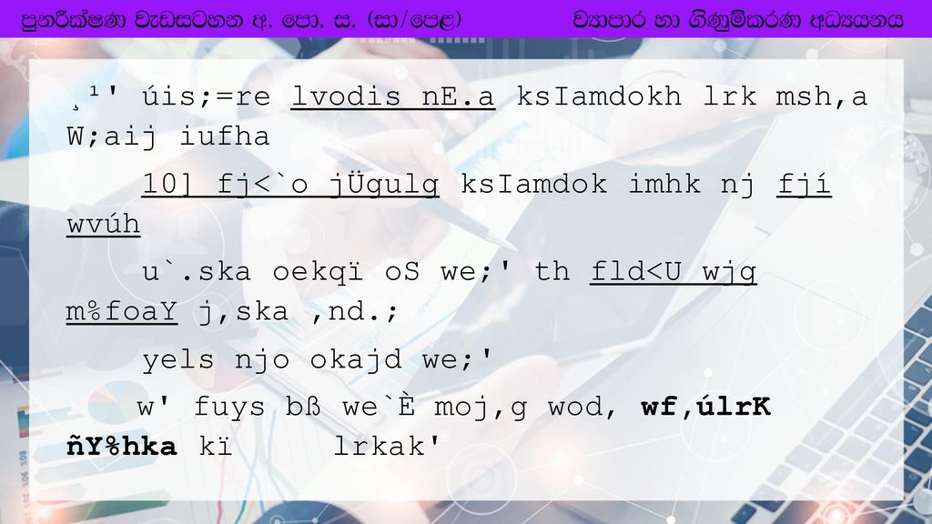 01 My I Oyka Isoaeh Weiqfrka Wxl Isg F La Ppt Download