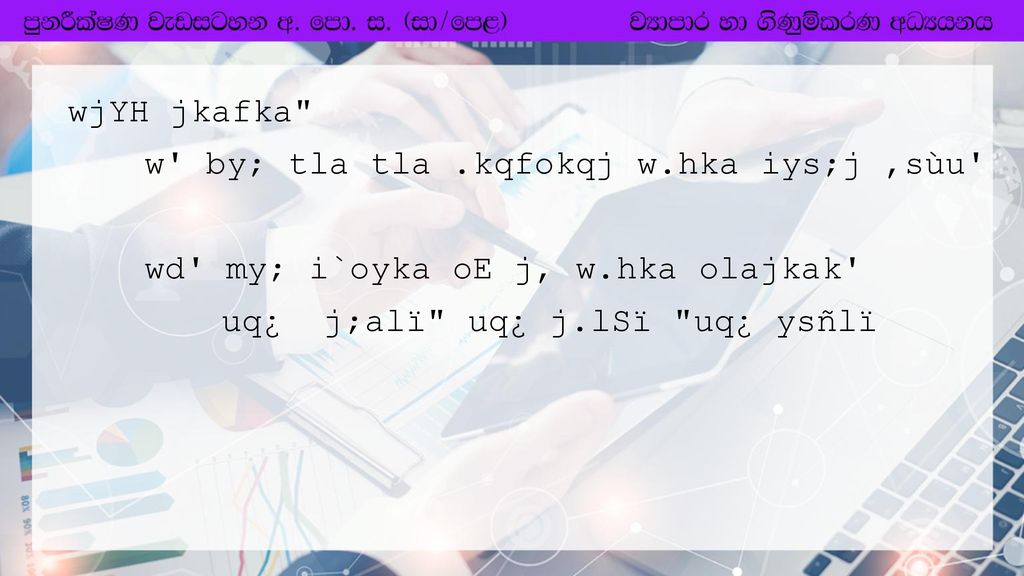 01 My I Oyka Isoaeh Weiqfrka Wxl Isg F La Ppt Download