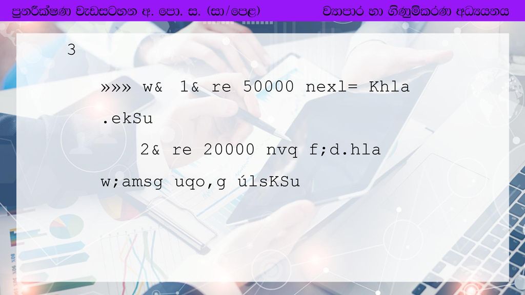 01 My I Oyka Isoaeh Weiqfrka Wxl Isg F La Ppt Download