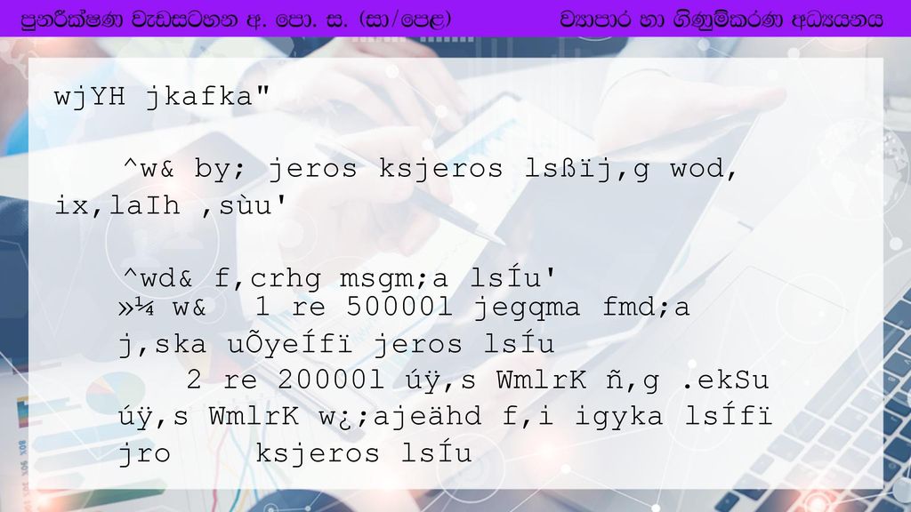 01 My I Oyka Isoaeh Weiqfrka Wxl Isg F La Ppt Download