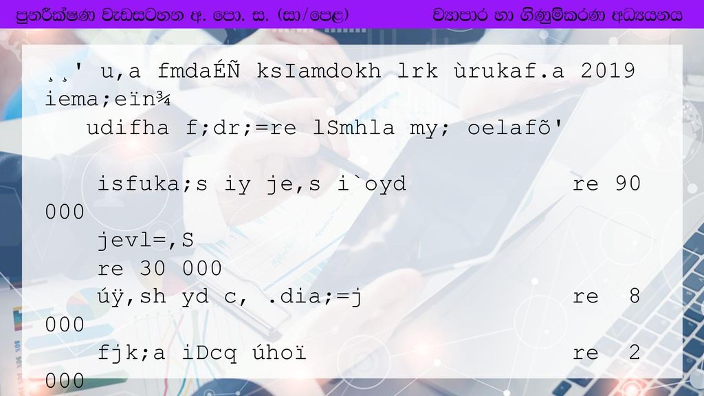 01 My I Oyka Isoaeh Weiqfrka Wxl Isg F La Ppt Download