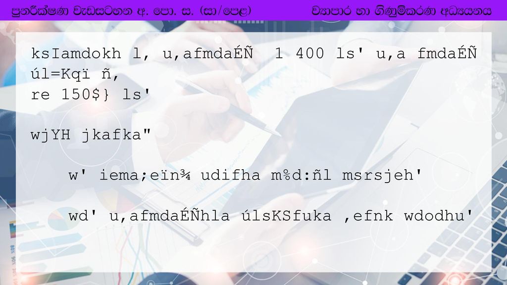01 My I Oyka Isoaeh Weiqfrka Wxl Isg F La Ppt Download