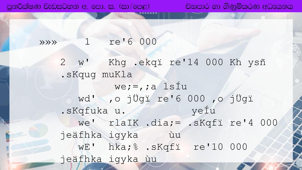 01 My I Oyka Isoaeh Weiqfrka Wxl Isg F La Ppt Download