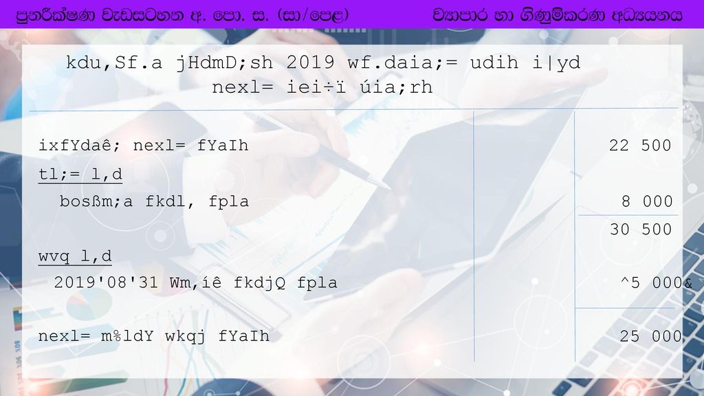 01 My I Oyka Isoaeh Weiqfrka Wxl Isg F La Ppt Download