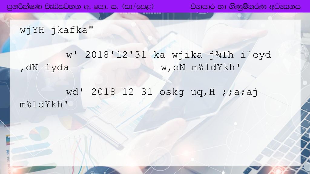 01 My I Oyka Isoaeh Weiqfrka Wxl Isg F La Ppt Download
