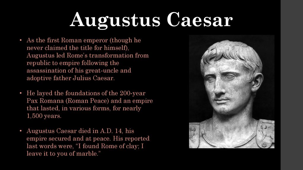 Реферат: Augustus Caesar Essay Research Paper Augustus CaesarAugustus