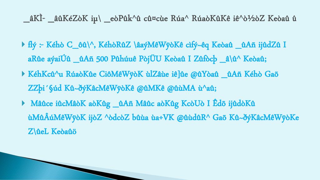 ekth Eeudgkubocelo Goaoe Ppt Download